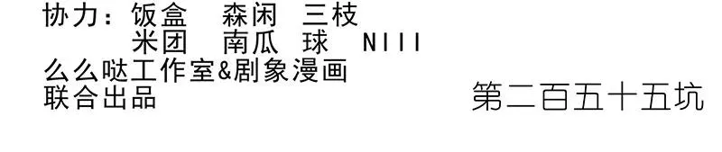 254 第17页