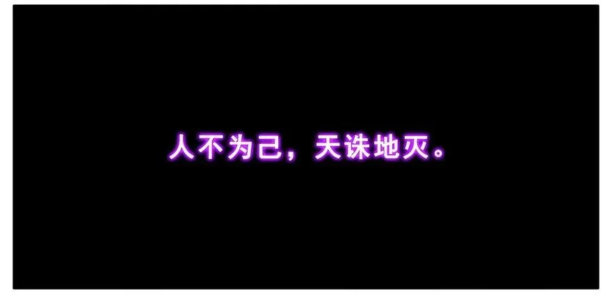 87 第3页