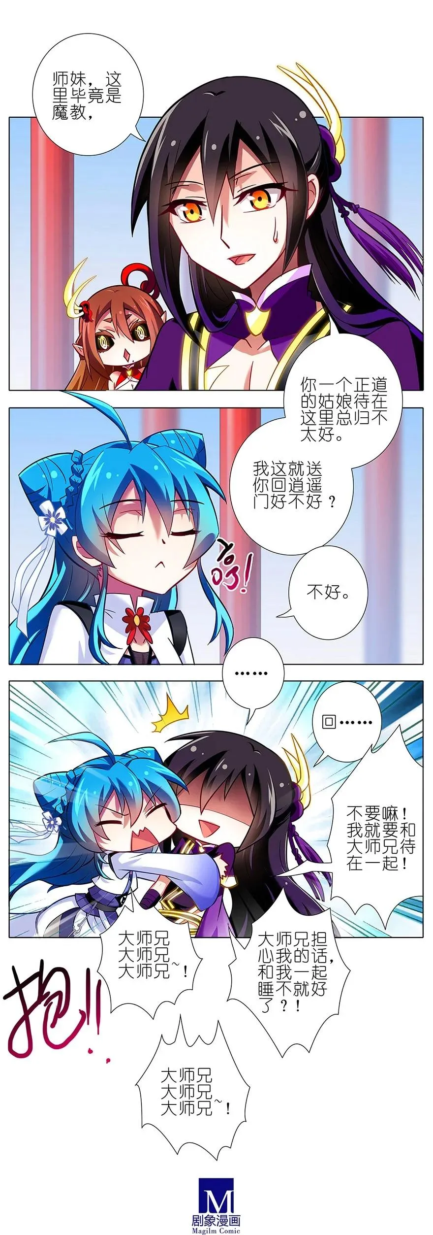 87 第8页