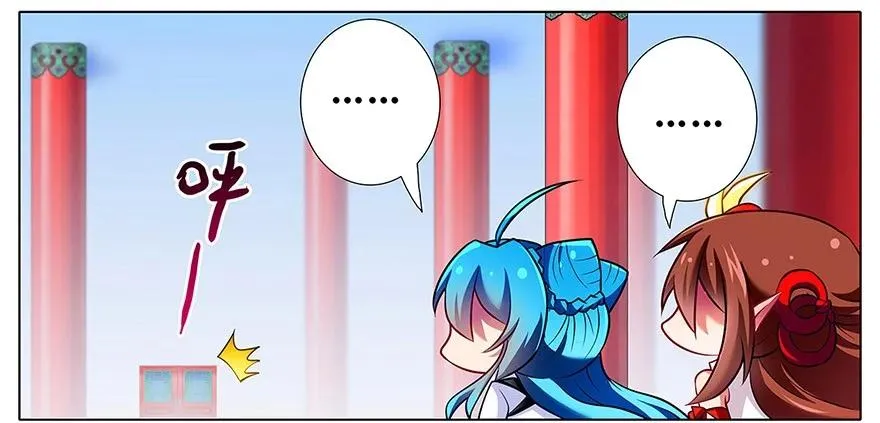 87 第11页