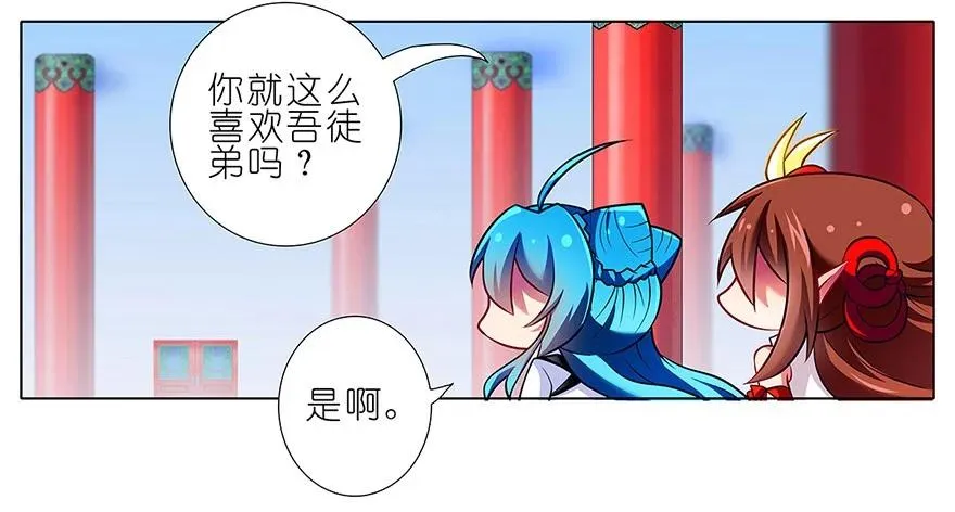 87 第12页