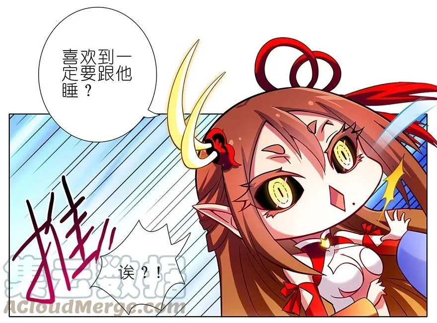 87 第13页