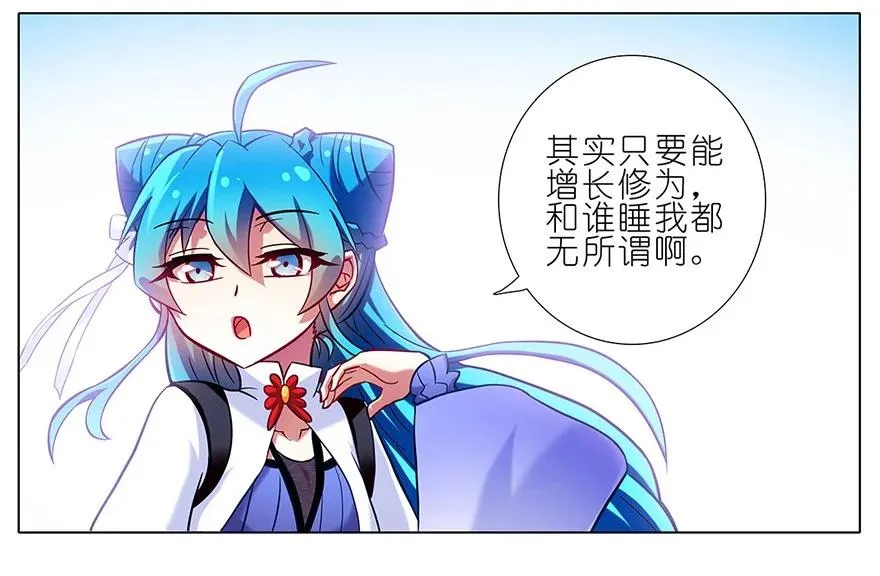 87 第14页