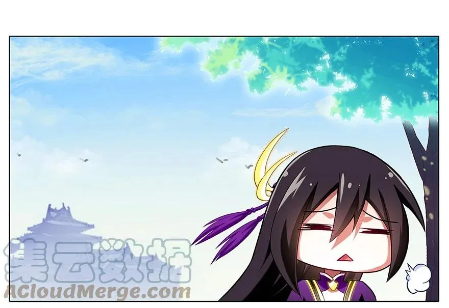 87 第16页