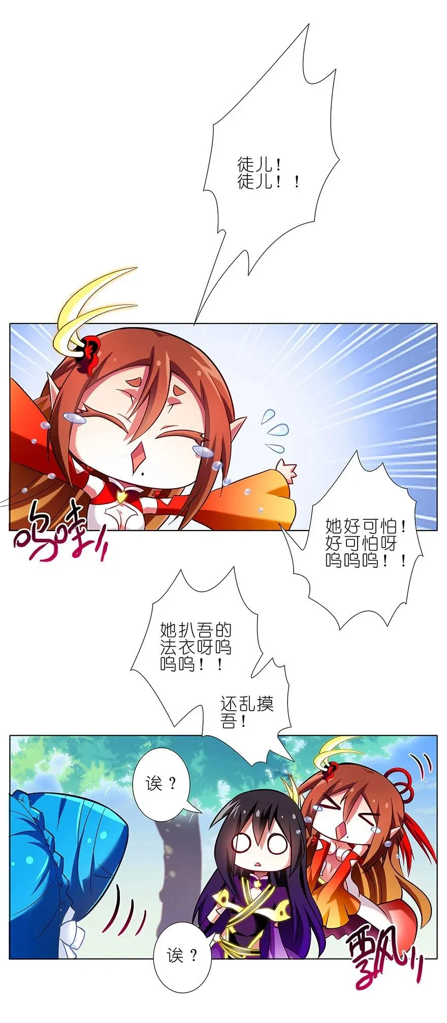 87 第18页