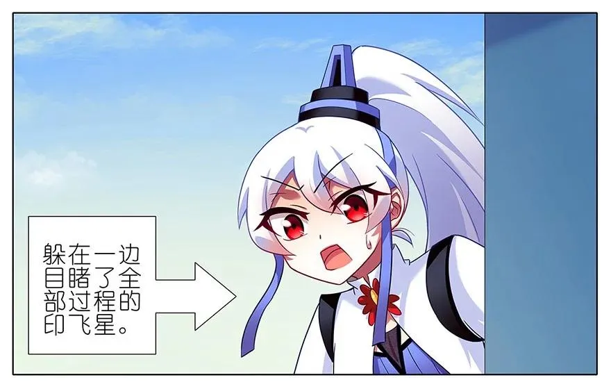 87 第21页