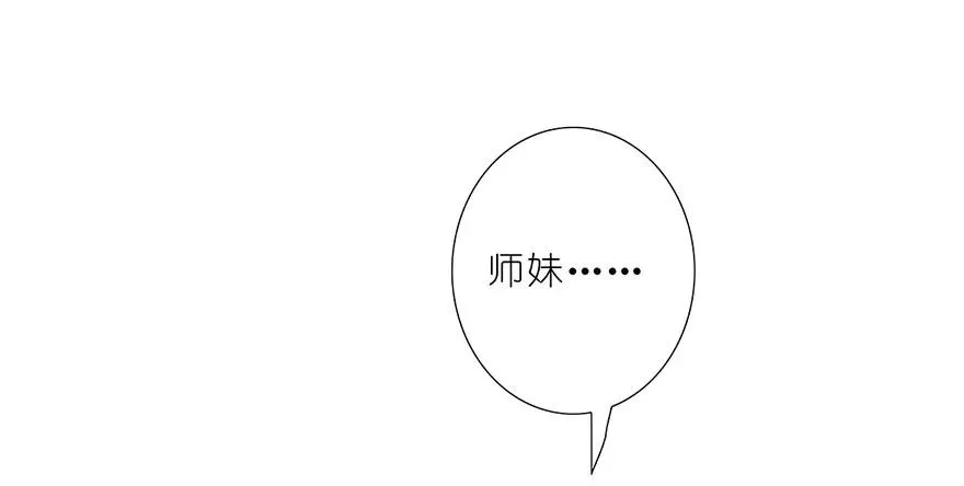 87 第24页
