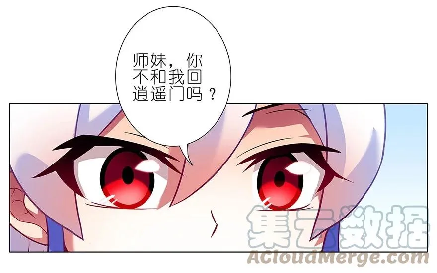 87 第25页