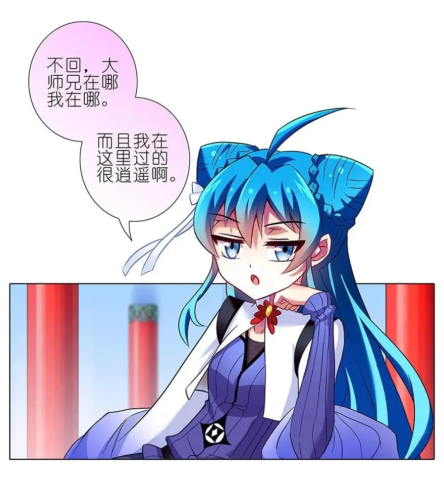 87 第26页