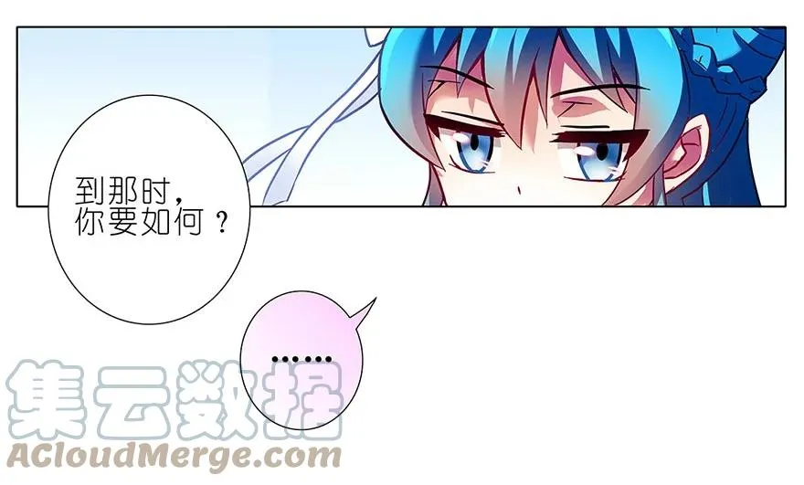 87 第28页
