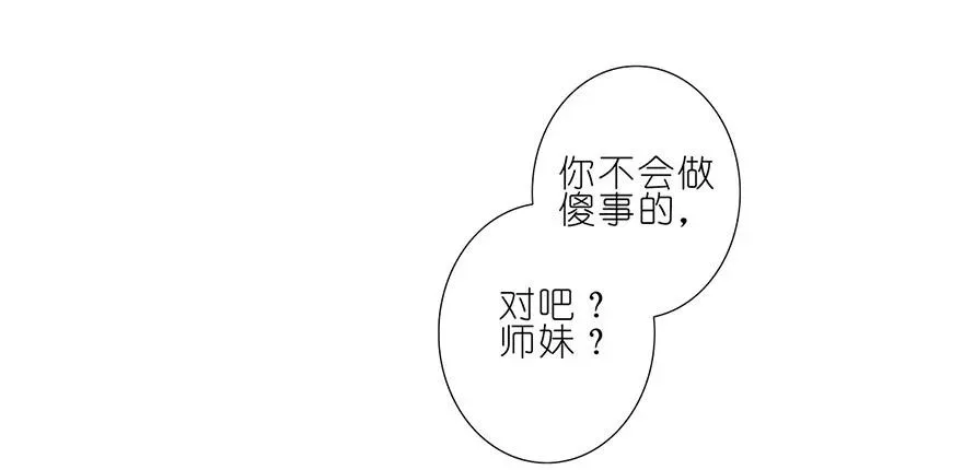 87 第29页