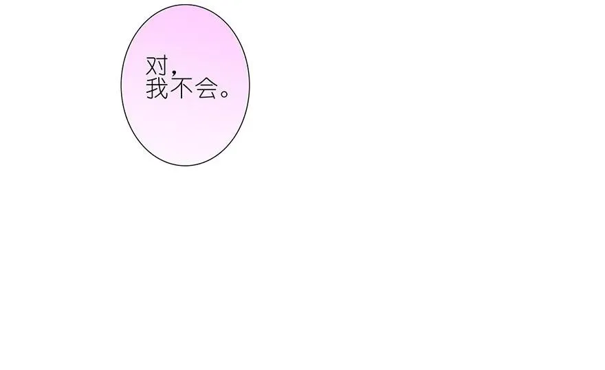 87 第30页