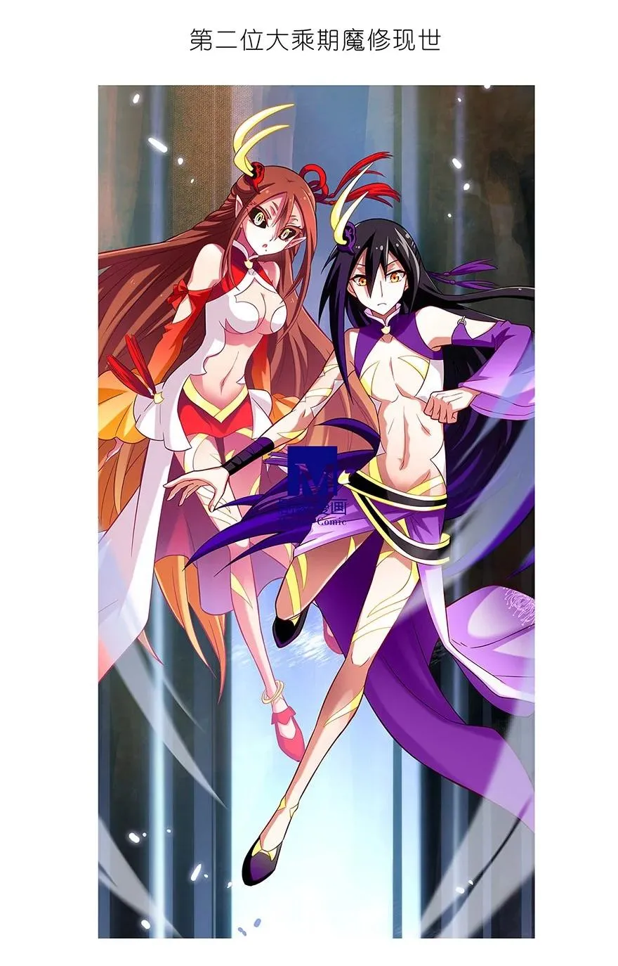 87 第33页