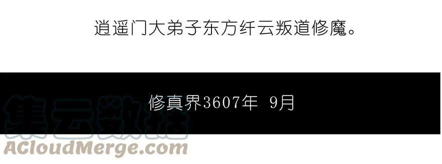 87 第34页