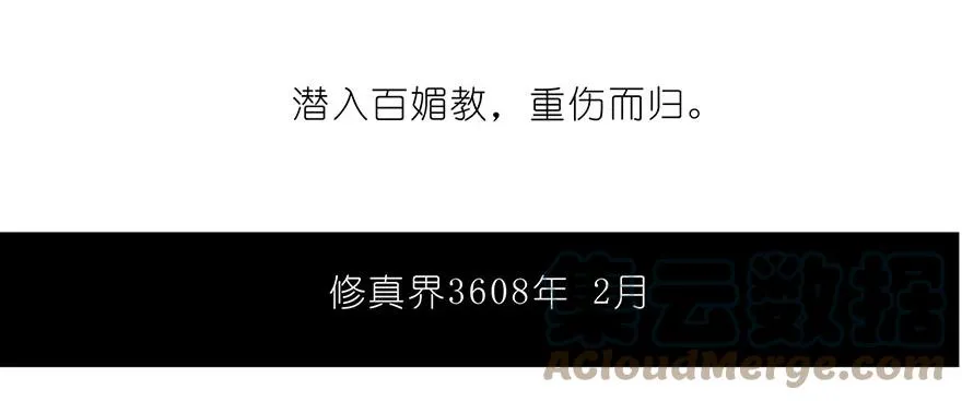 87 第37页