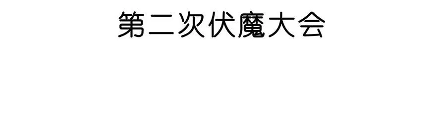 87 第42页