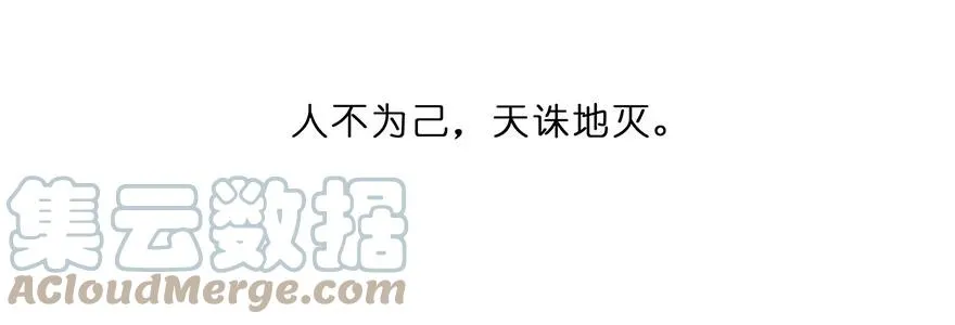 87 第49页