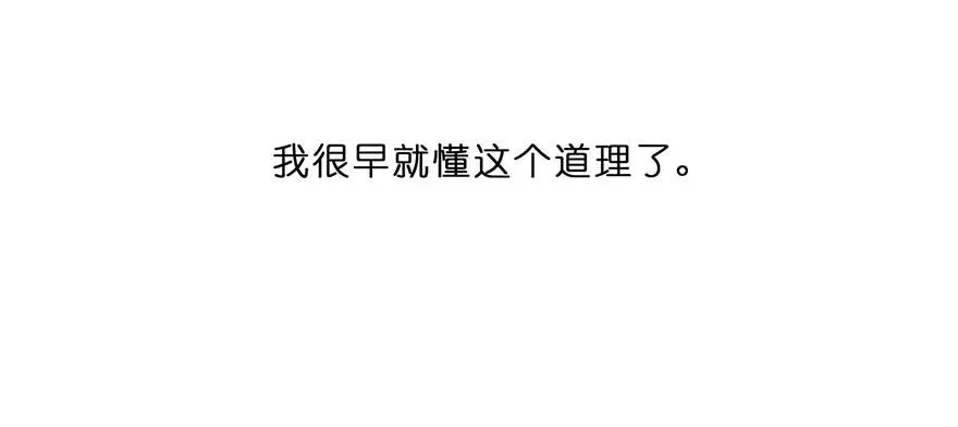 87 第51页