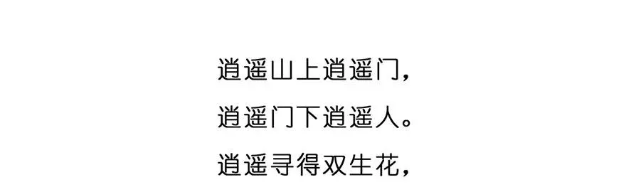 87 第56页