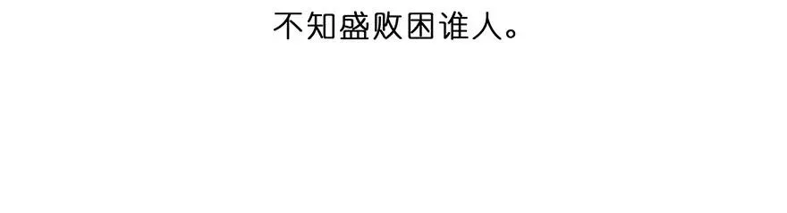 87 第57页