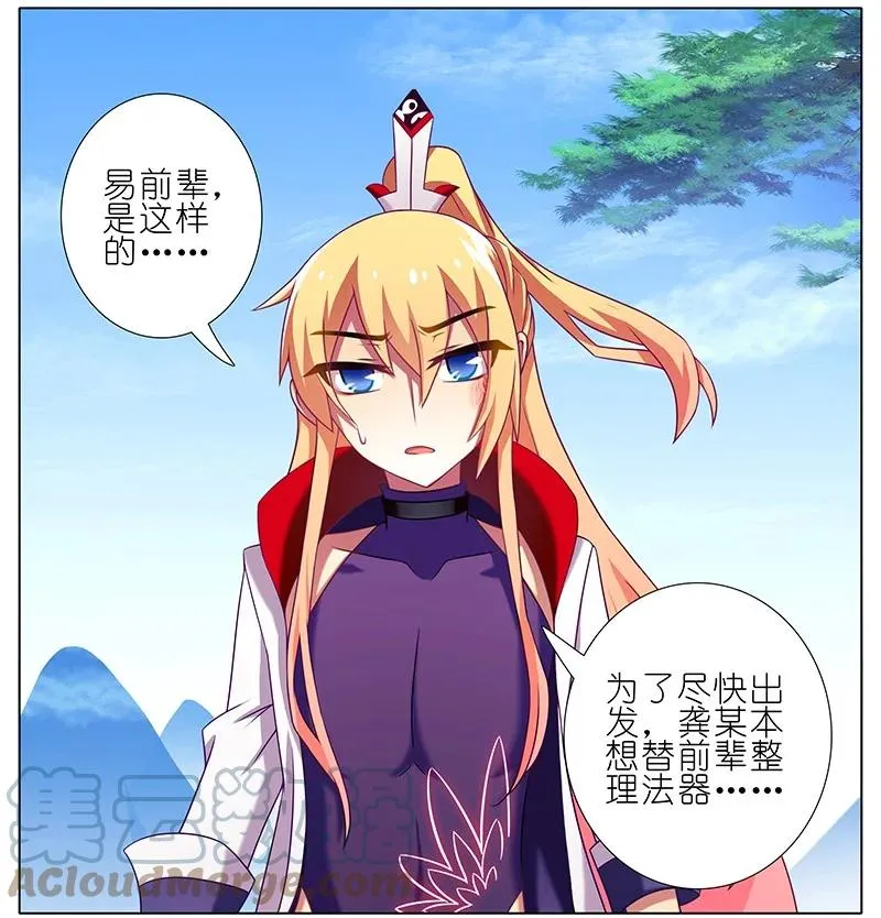 257 第3页