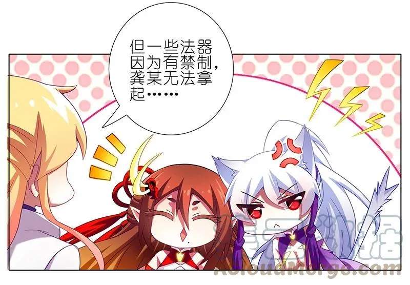 257 第4页