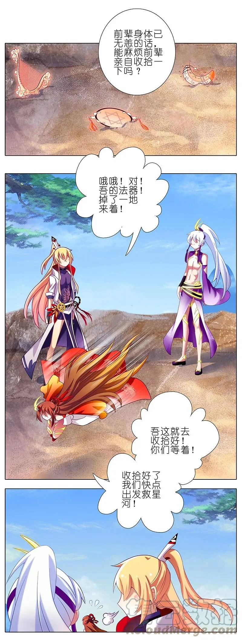 257 第5页