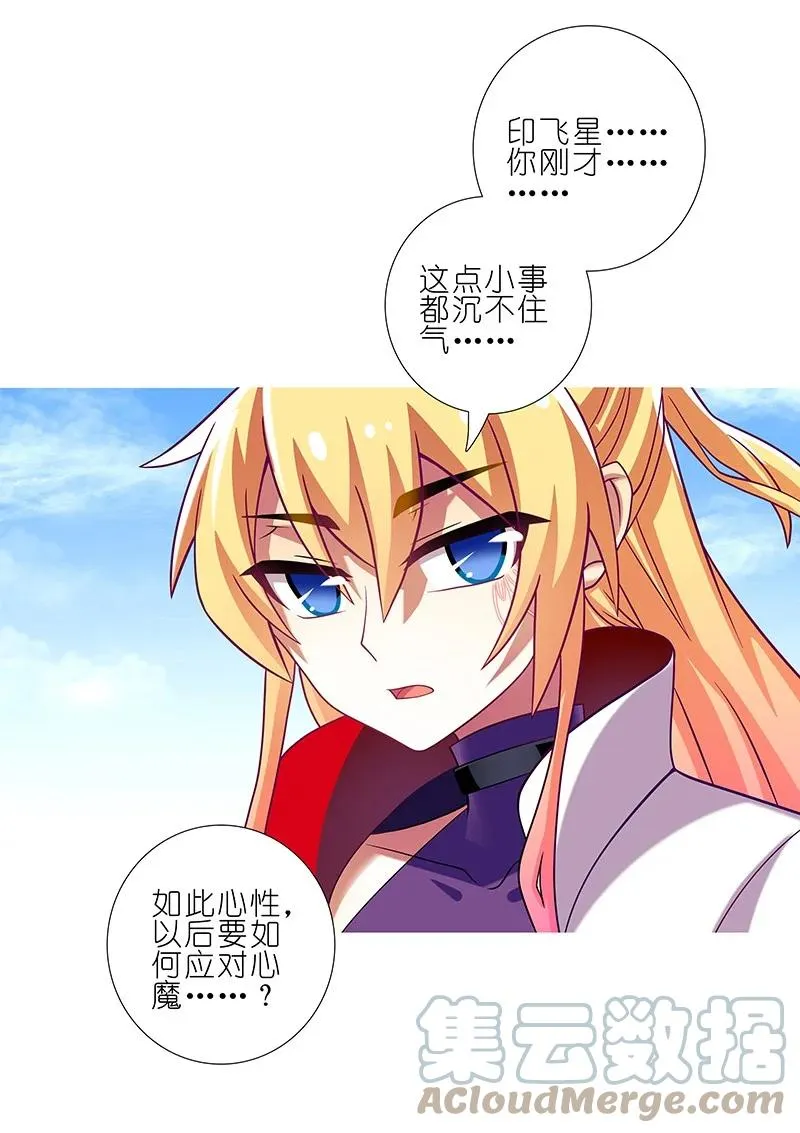 257 第6页
