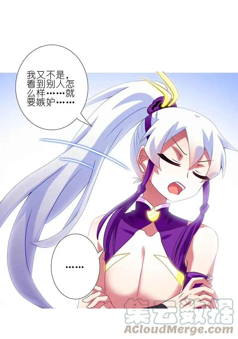 257 第8页