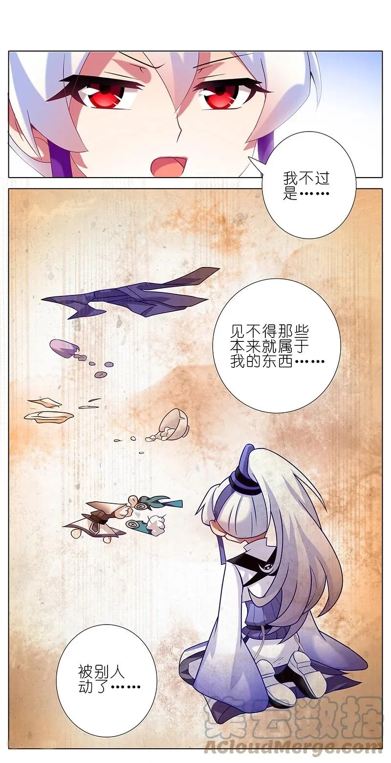 257 第9页