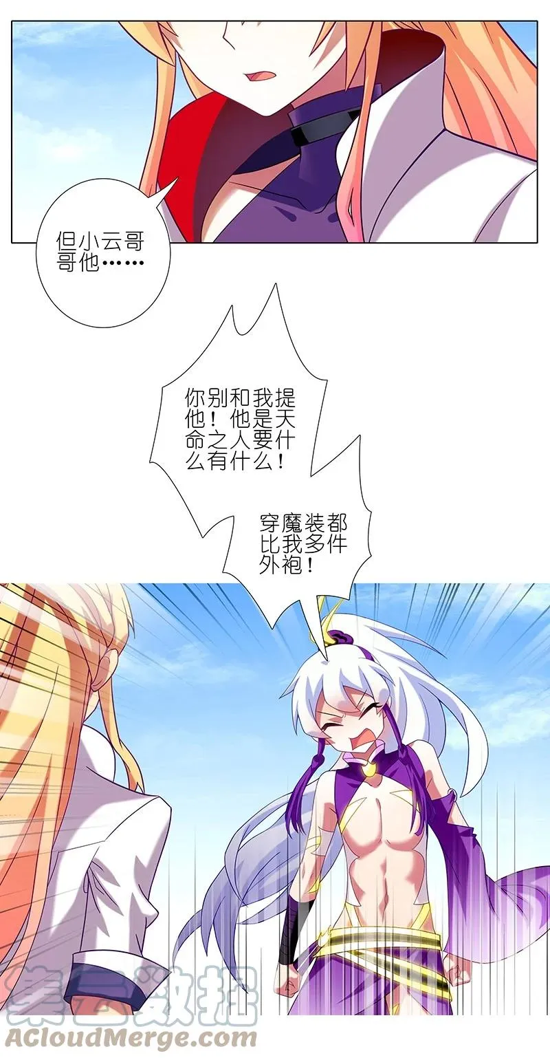 257 第10页