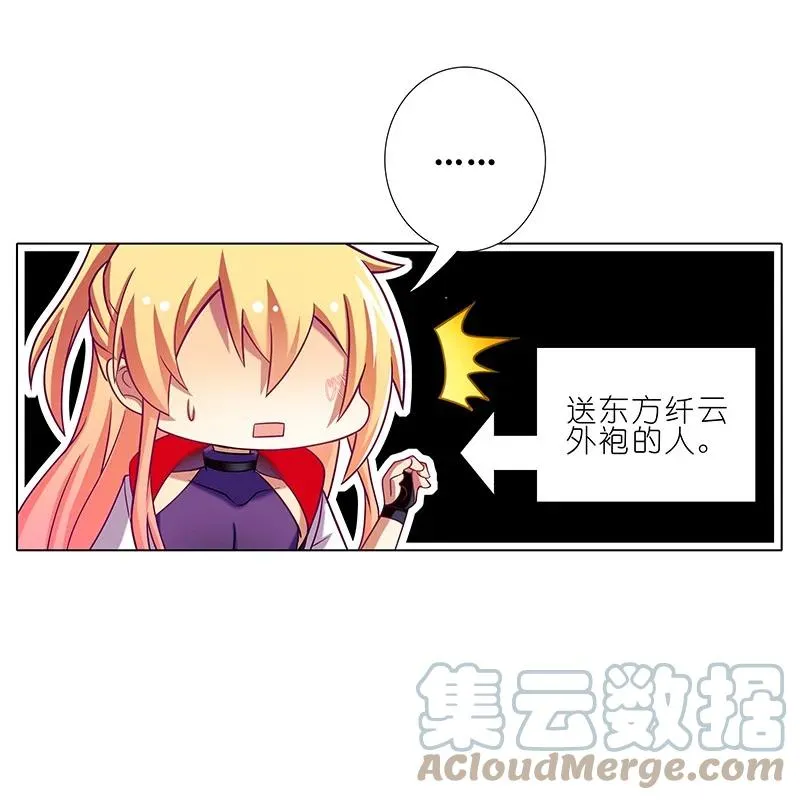 257 第11页