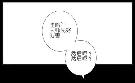 70 第3页
