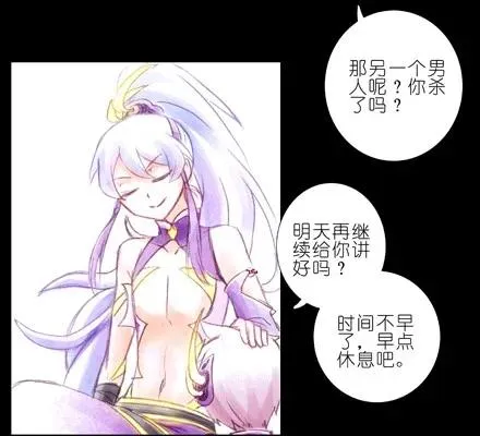 70 第5页