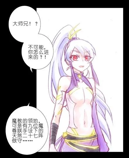 70 第8页
