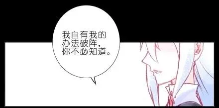 70 第9页