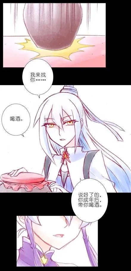 70 第12页