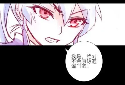 70 第14页