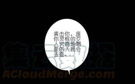 70 第16页