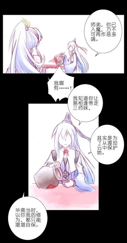 70 第17页