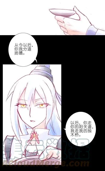 70 第19页