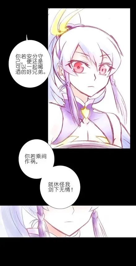 70 第20页