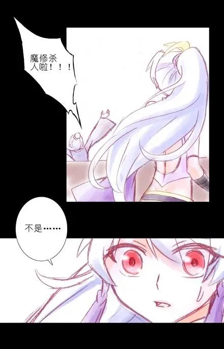 70 第26页