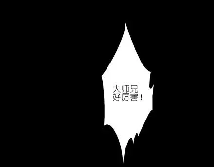 70 第29页