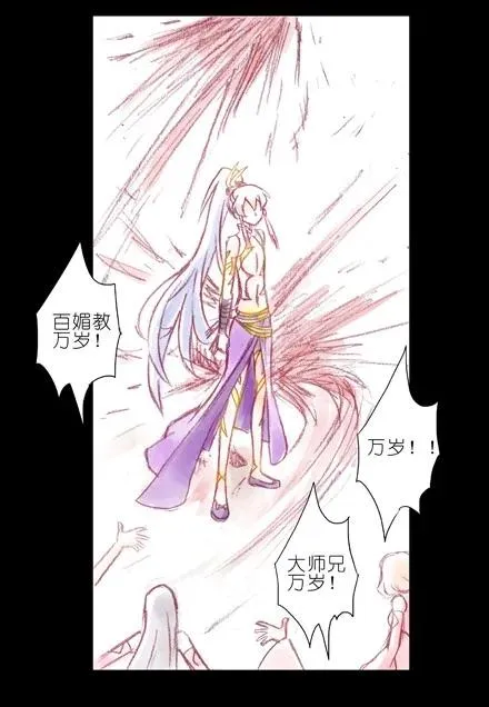 70 第30页