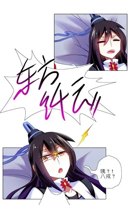 70 第56页