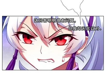 70 第62页