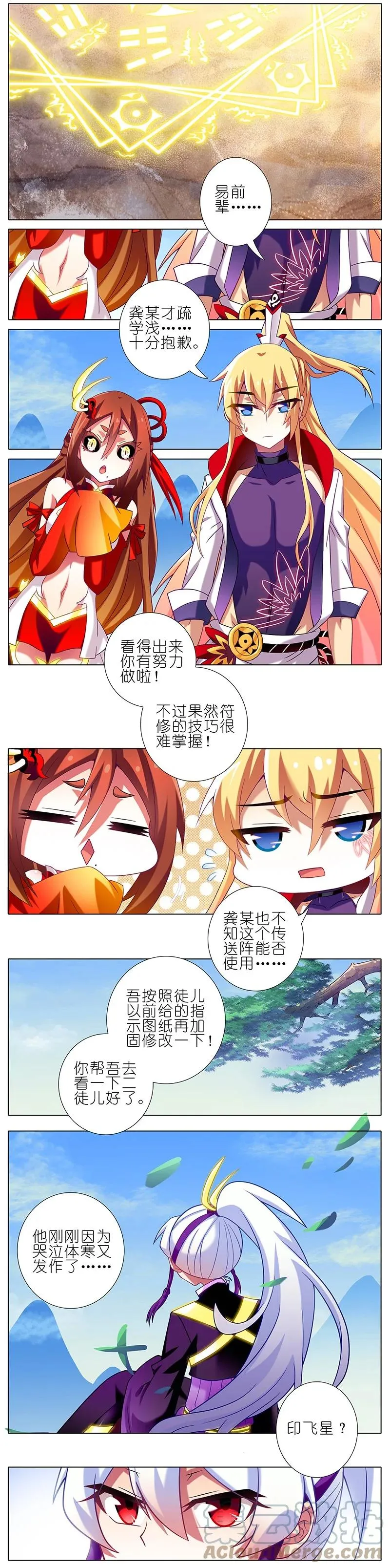 261 第3页