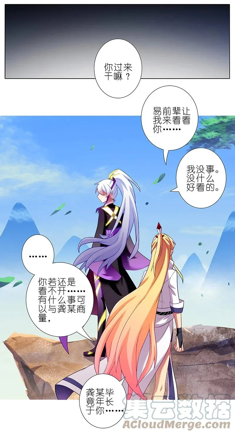 261 第4页