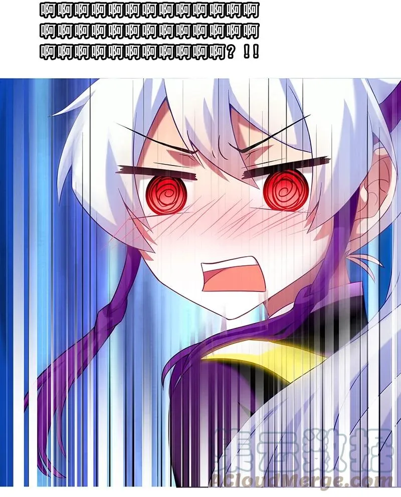 261 第9页